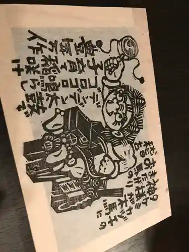 鹿島大神宮(福島県)