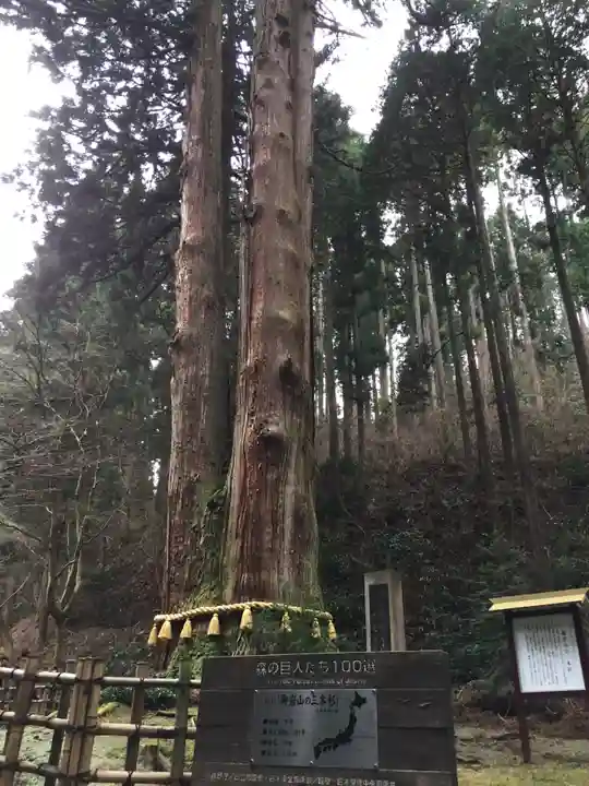 御岩神社のその他建物