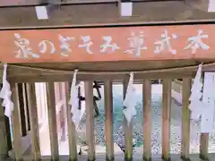 宝登山神社の建物その他