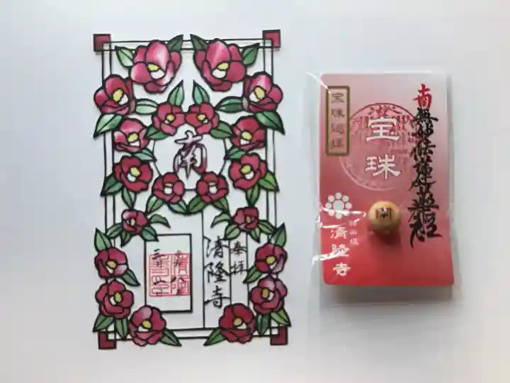 神楽坂 清隆寺 - 熊本城城主・加藤清正公を祀るお寺の御朱印