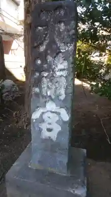 天神社のその他建物