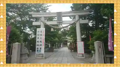 鎮守氷川神社(埼玉県)