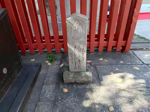 御霊神社(大阪府)