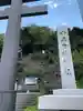 日枝神社のその他建物