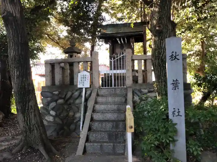 酒見神社の末社・摂社