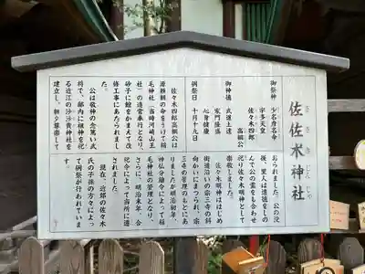 稲毛神社(神奈川県)