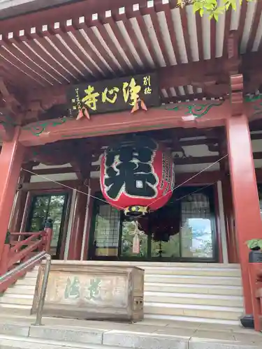 浄心寺の本殿・本堂
