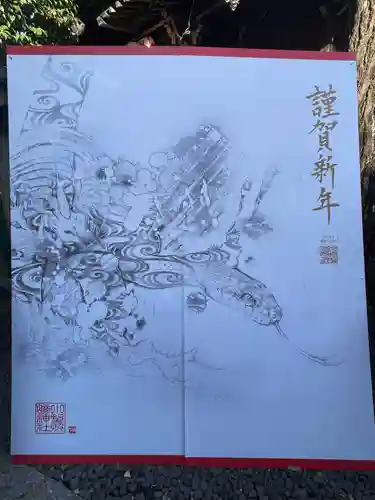 小野照崎神社(東京都)