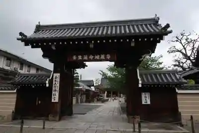 壬生寺(京都府)