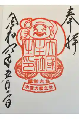 限定かな？