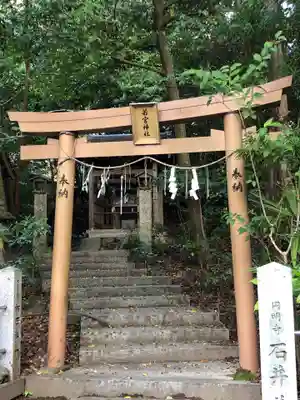 小倉神社の鳥居