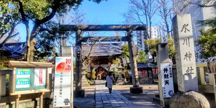 仲町氷川神社(東京都)