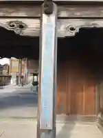 観音寺のその他建物