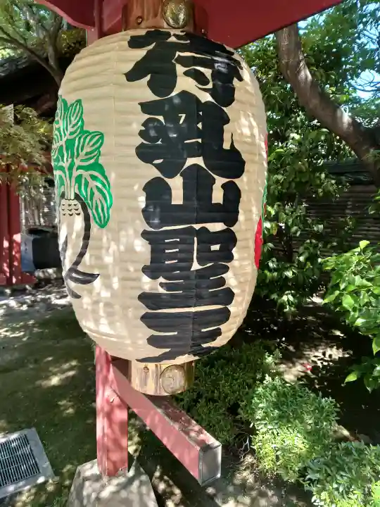待乳山聖天(本龍院)の{uncategorized: "未分類", other: "その他", undefined: "問題あり", building: "その他建物", grave: "お墓", sacred_gate: "鳥居", guardian: "狛犬", statue: "像", buddha: "仏像", history: "歴史", nature: "自然", garden: "庭園", animal: "動物", pagoda: "塔", temizu: "手水舎", mountain_gate: "山門・神門", sanctuary: "本殿・本堂", subordinate: "末社・摂社", art: "芸術", scenery: "景色", jizo: "地蔵", ema: "絵馬", goshuin: "御朱印", omikuji: "おみくじ", items: "授与品その他", amulet: "お守り", goshuincho: "御朱印帳", eats: "食事", festival: "お祭り", votive_dance: "神楽", shichigosan: "七五三参", wedding: "結婚式", experience: "体験その他", initially: "初詣", around: "周辺", anti_infection: "感染症対策"}