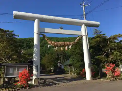 相馬妙見宮　大上川神社の鳥居