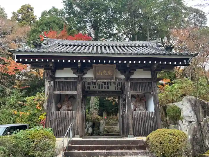 花山院菩提寺(兵庫県)