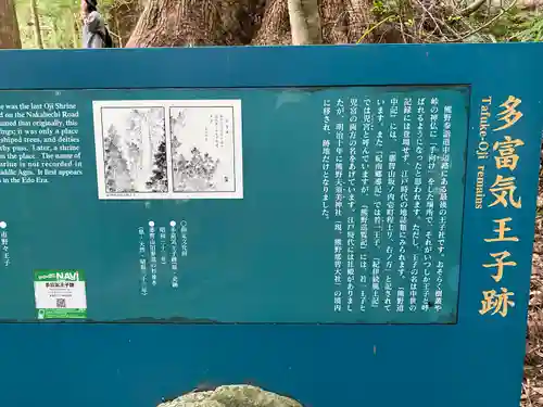 熊野那智大社(和歌山県)