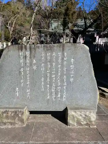 筑波山神社(茨城県)