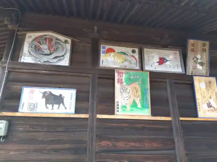 石塚神社(福井県)