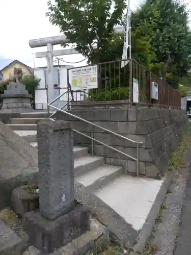 白幡神社(神奈川県)