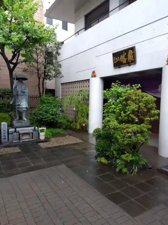 観藏院(東京都)