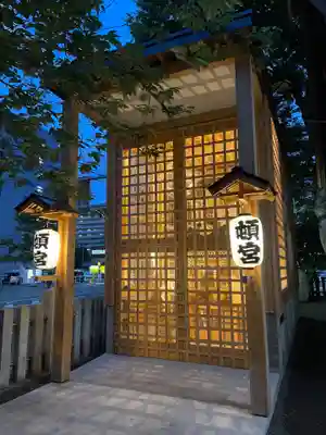 北海道神宮頓宮のその他建物