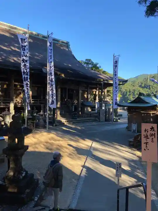 青岸渡寺の本殿・本堂