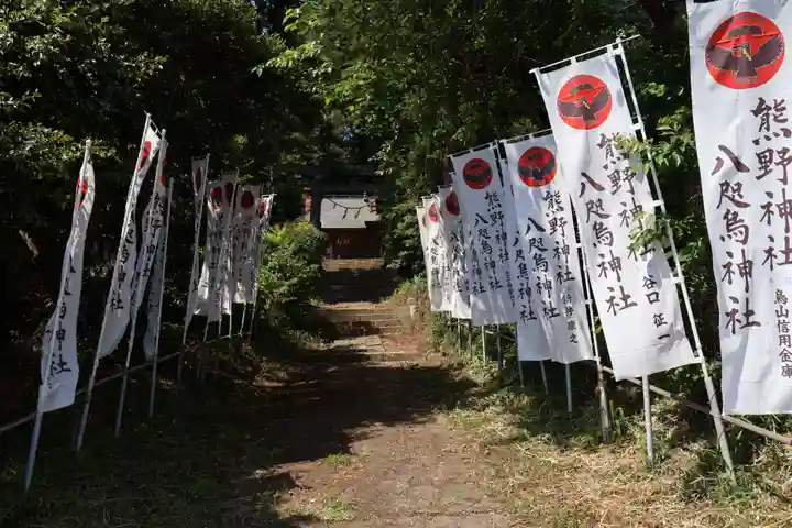 熊野神社(栃木県)