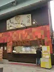 万松寺の建物その他