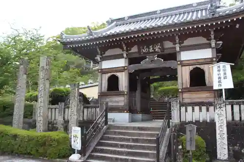 薬王寺の山門・神門