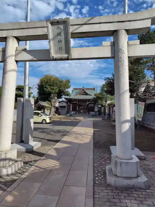 八坂神社(神奈川県)
