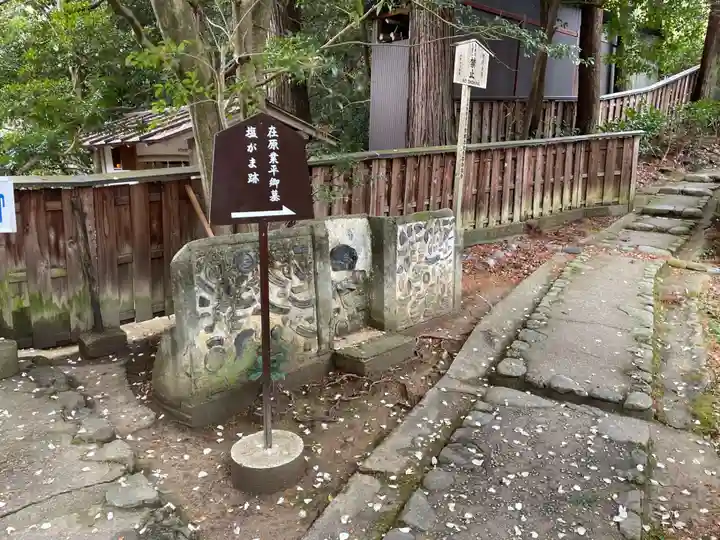 十輪寺(京都府)