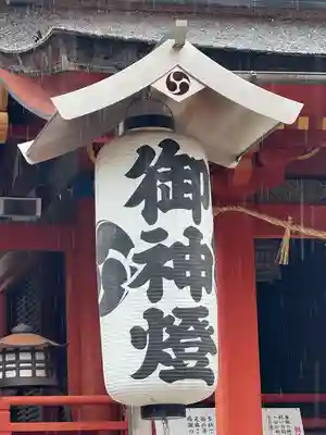 美濃國一宮　南宮大社(岐阜県)