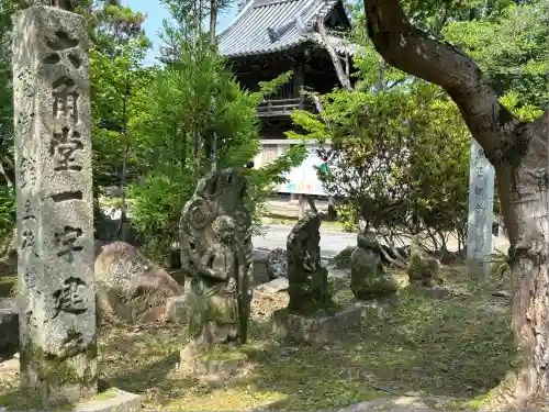 伊勢の国 四天王寺(三重県)