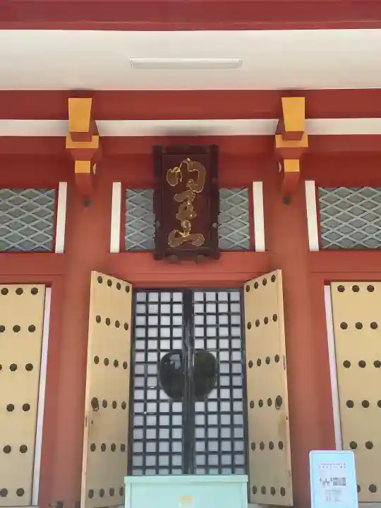 宝仙寺(東京都)