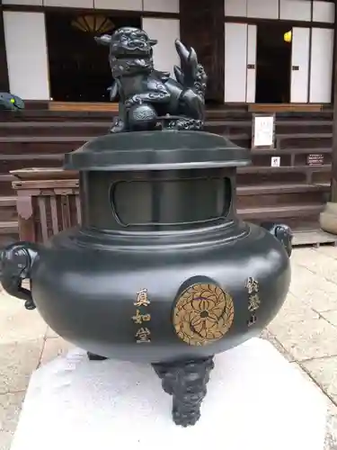 真正極楽寺（真如堂）(京都府)