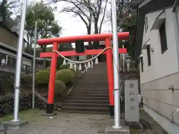 白山社(神奈川県)