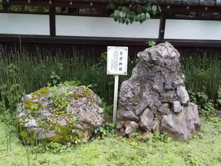 観音寺(世田谷山観音寺)のその他建物