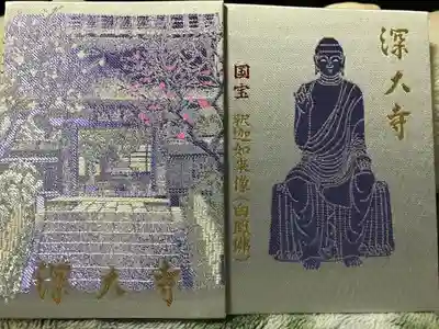 これが欲しかった！