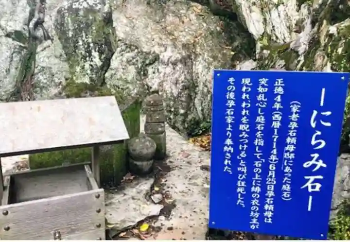 薫的神社(高知県)