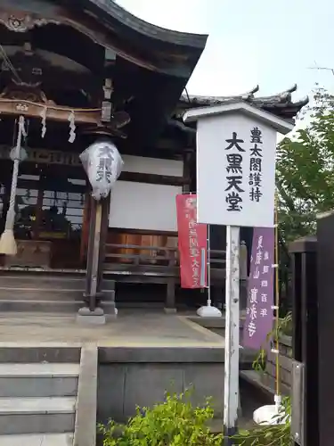 寛永寺不忍池弁天堂の末社・摂社