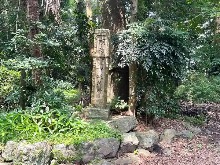 稲葉神社(三重県)