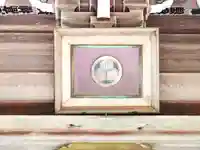 栗山東照宮(栃木県)