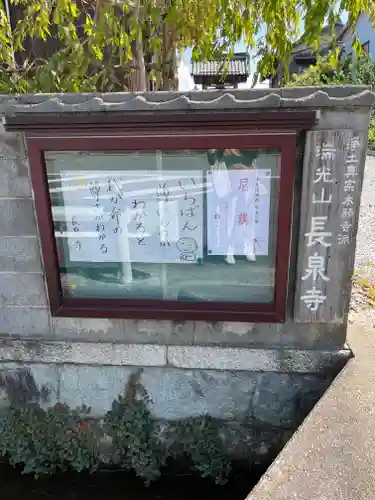 林天神社のその他建物