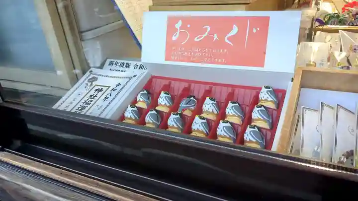 北海道護國神社のおみくじ