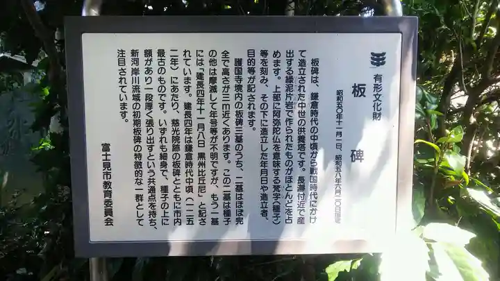 護国寺のその他建物