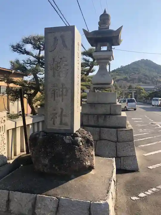 坂出八幡神社(八幡神社)のその他建物