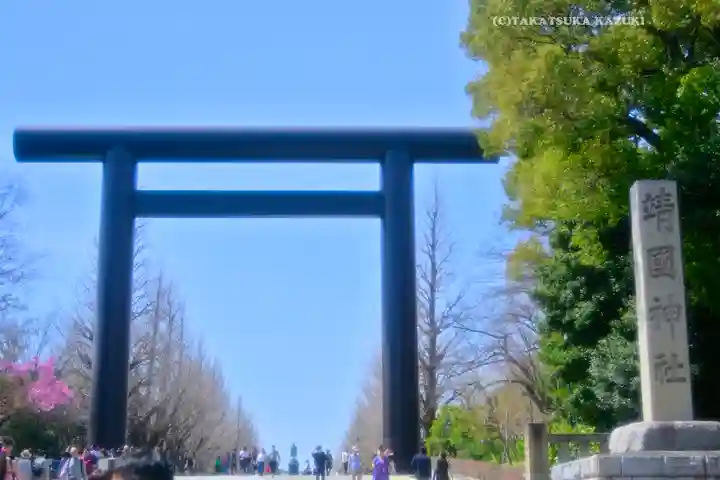 靖國神社(東京都)