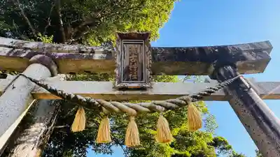 波古神社(福井県)