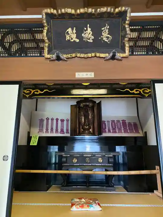 満徳寺(群馬県)